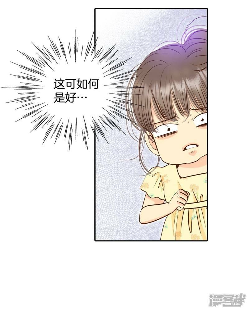 第260话 撞破（1）15