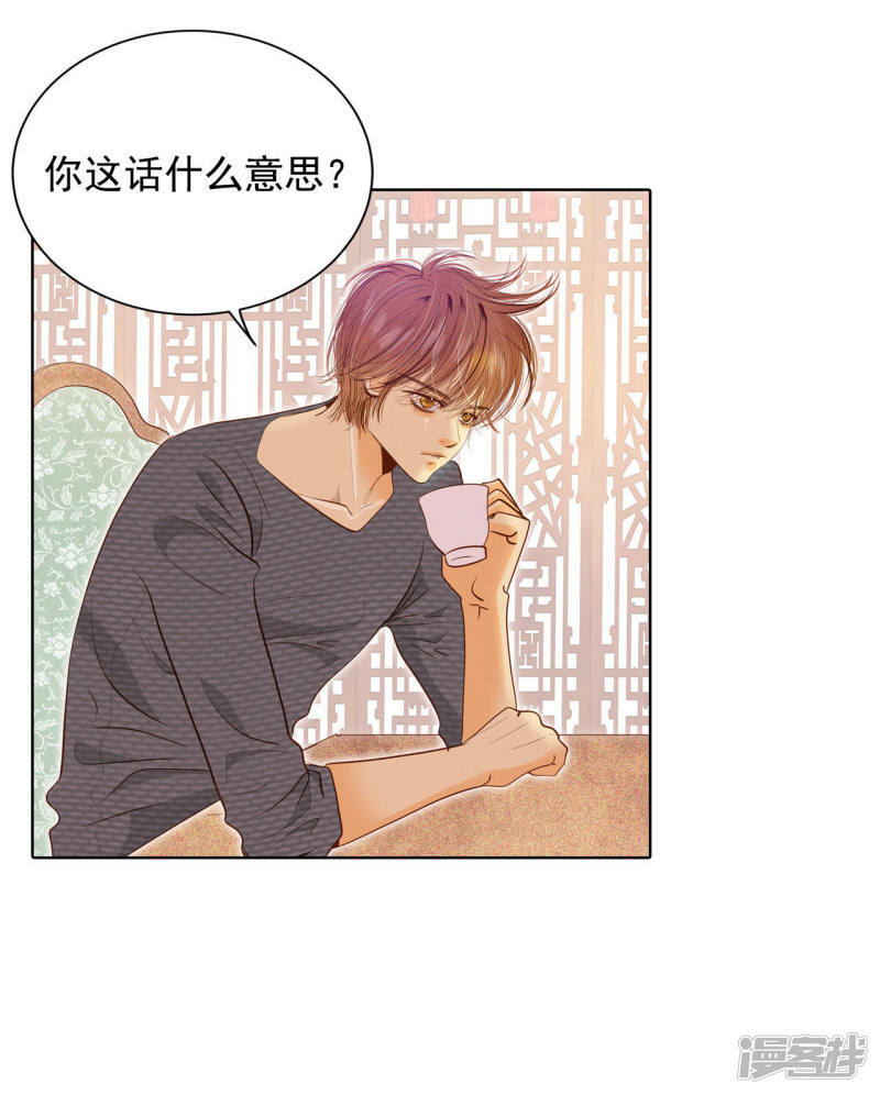 第36话 傻乎乎的5