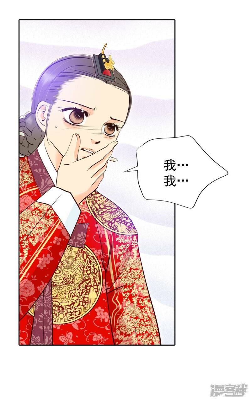第356话 当众受辱（3）10