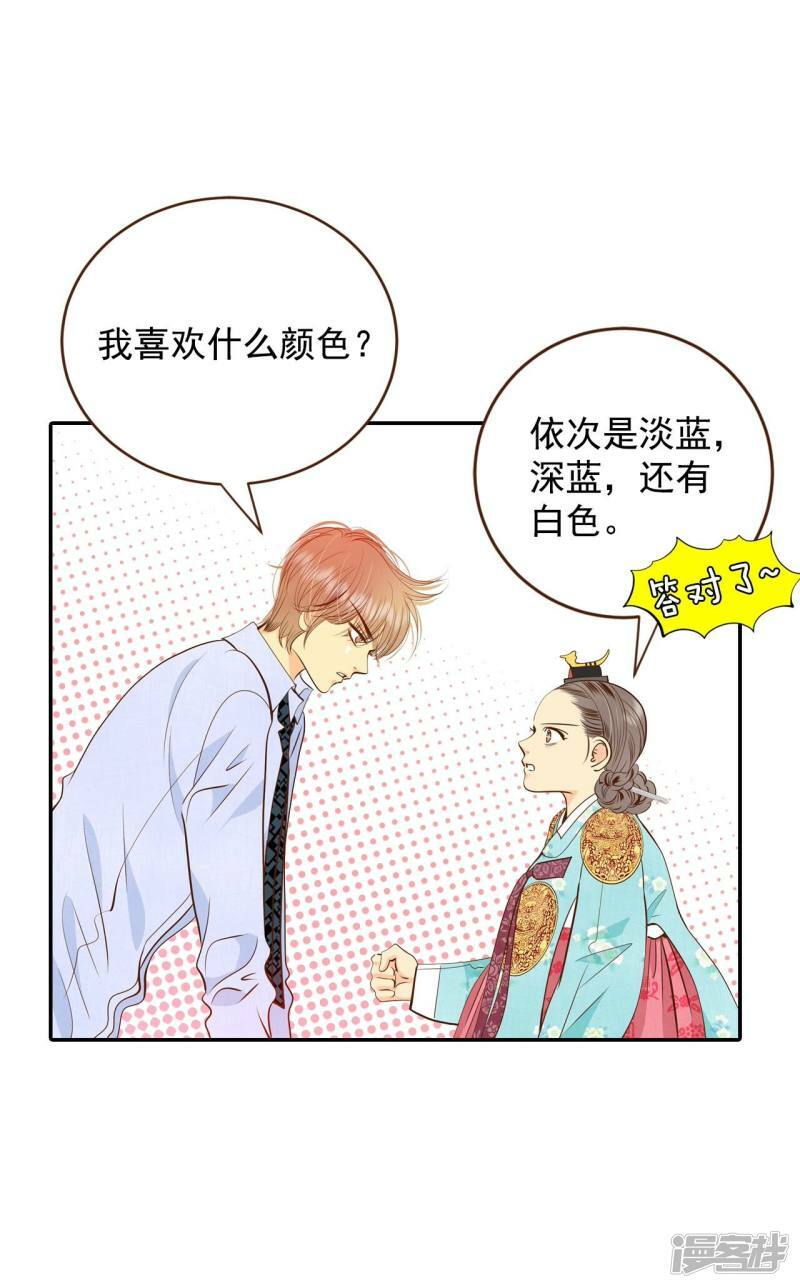 第224话 专家（1）24