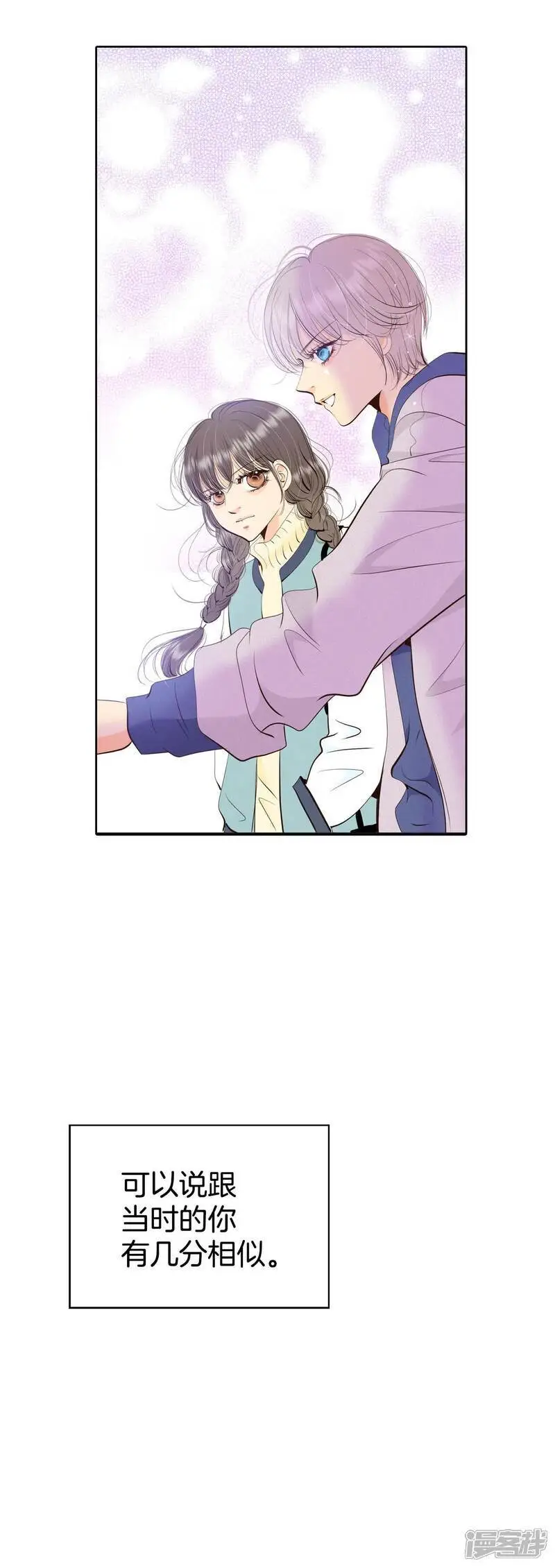 第477话 中路逛街（1）18