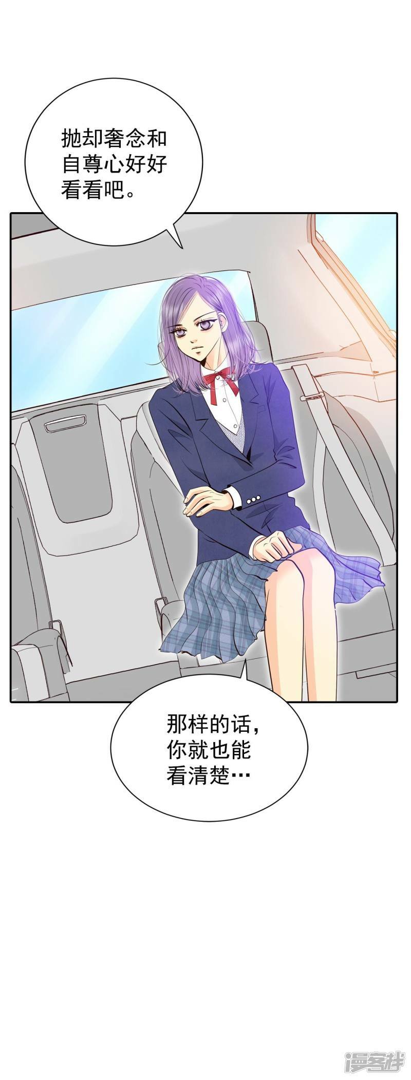 第328话 旧疾再犯（2）22