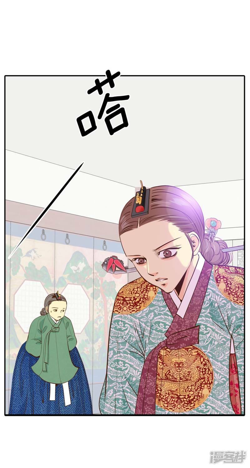 第197话 闯祸（2）34