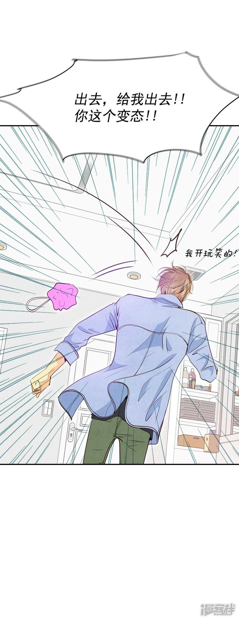 第203话 朱莉叶（2）8