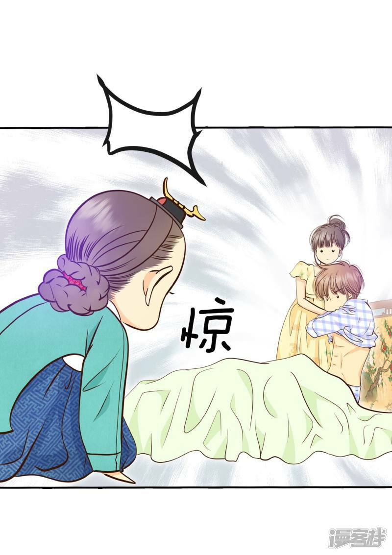 第260话 撞破（1）11