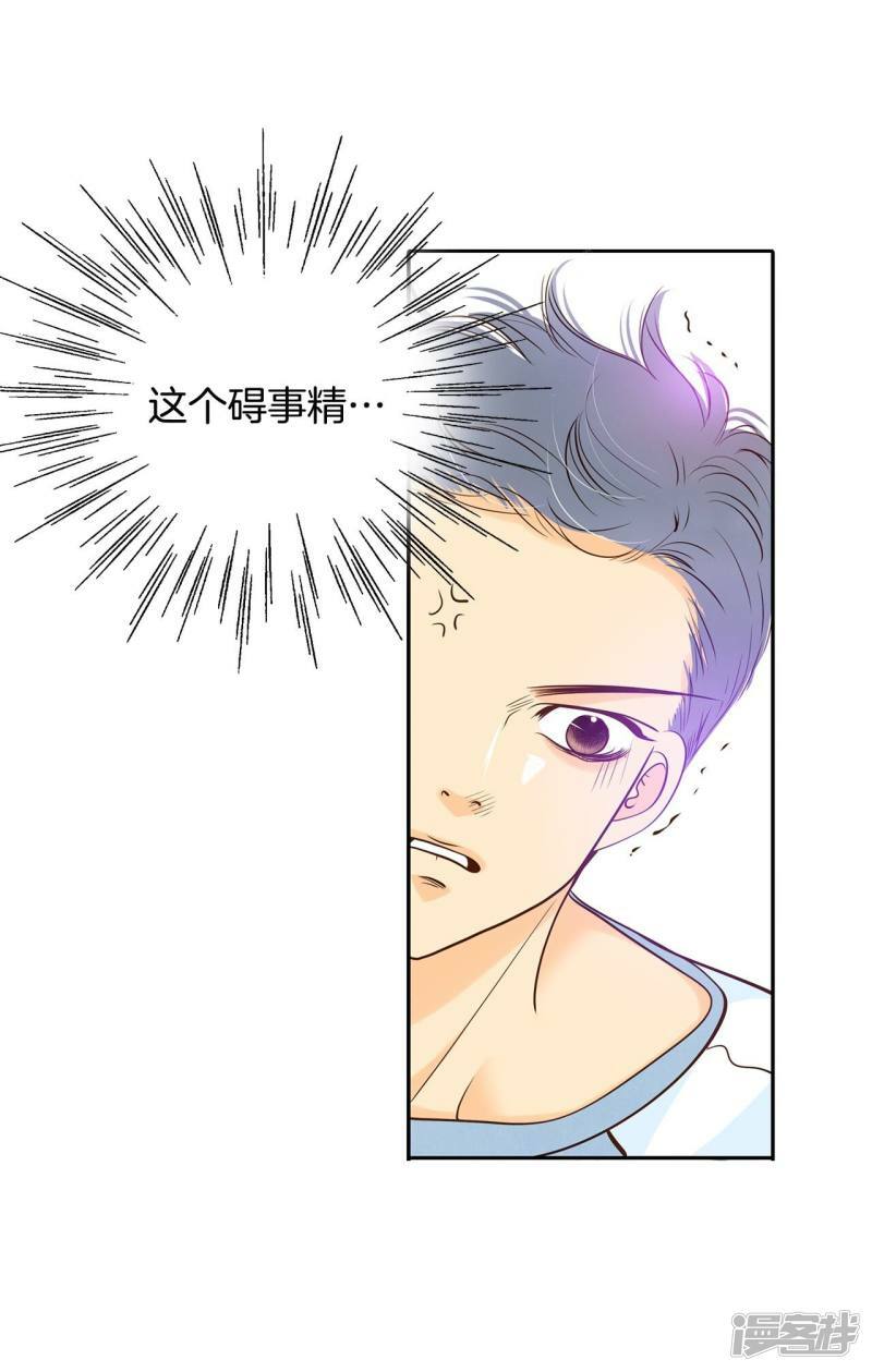 第209话 打道回府（1）26