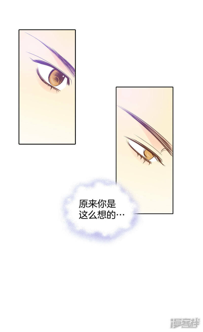 第6话 瓜从天降3