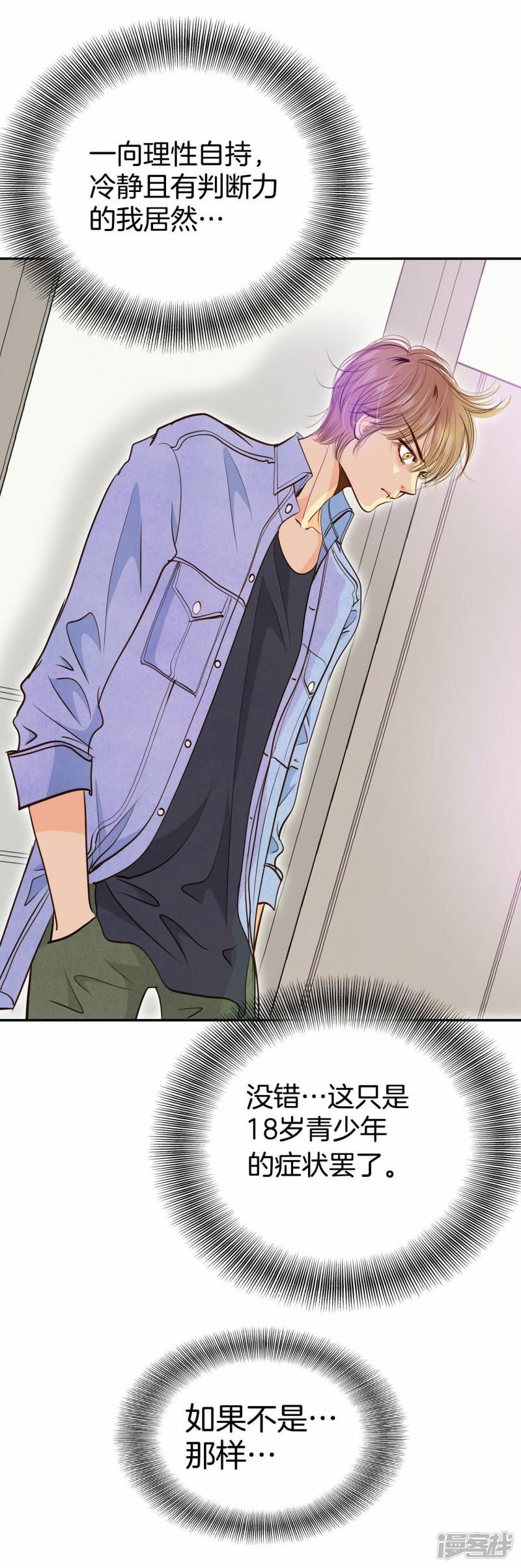 第203话 朱莉叶（2）11