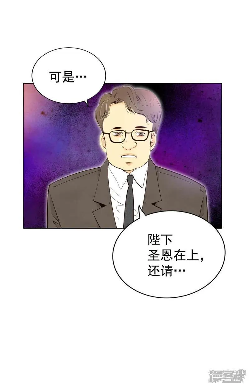 第433话 旧物（2）12