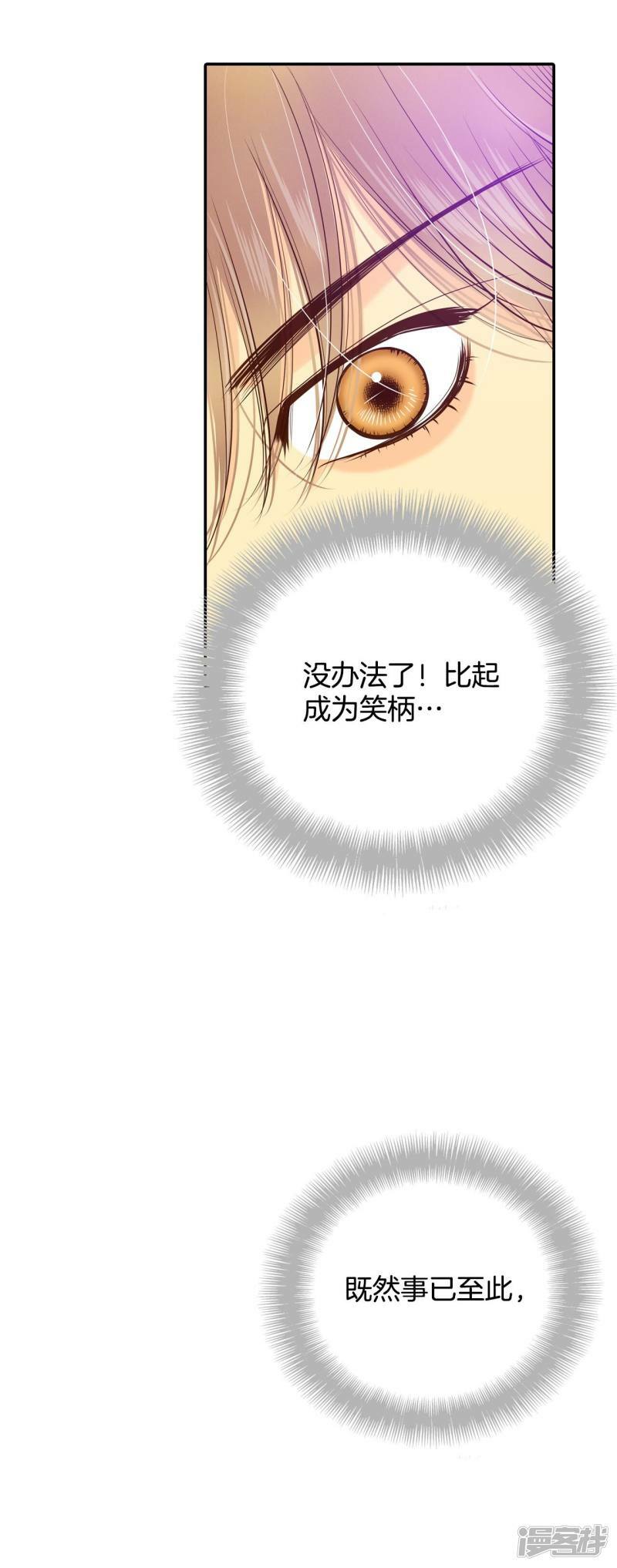 第199话 报复（2）15