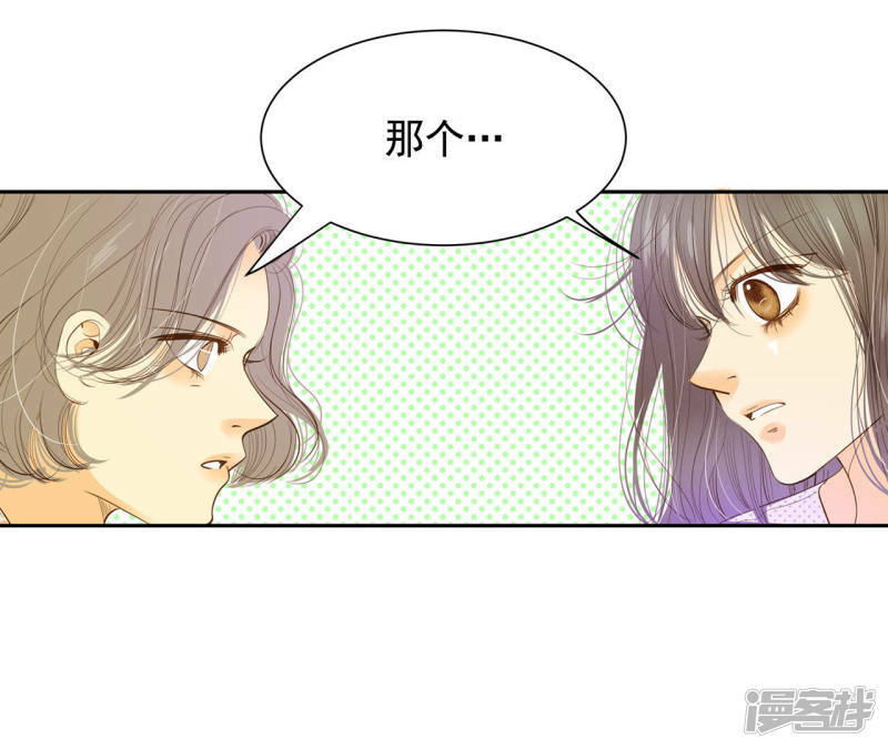 第15话 挑选妃子28