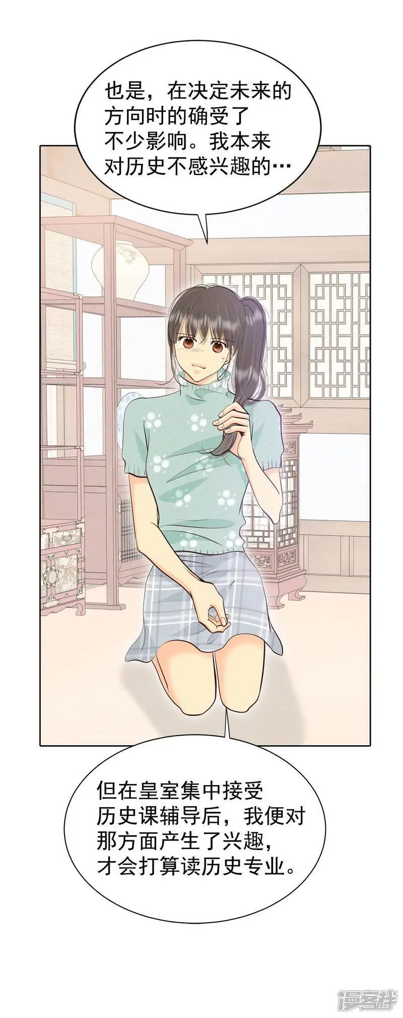 第471话 471-通知（1）16