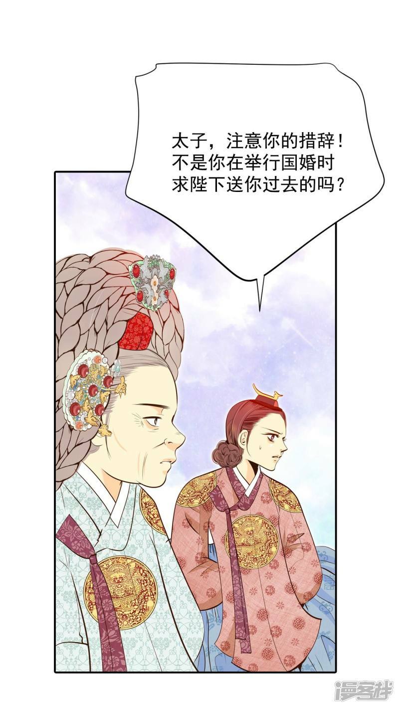 第255话 转移（2）27