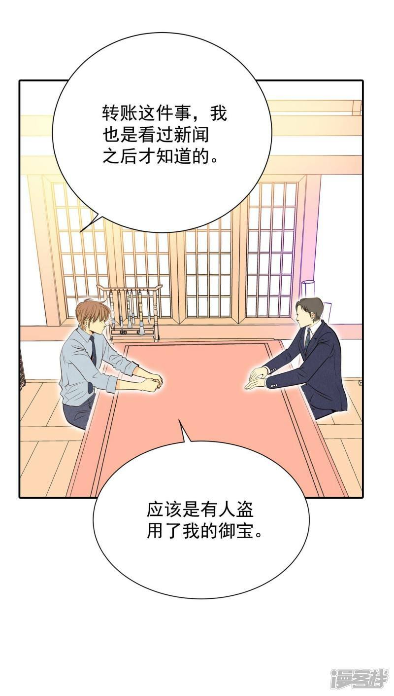第252话 审讯（1）5