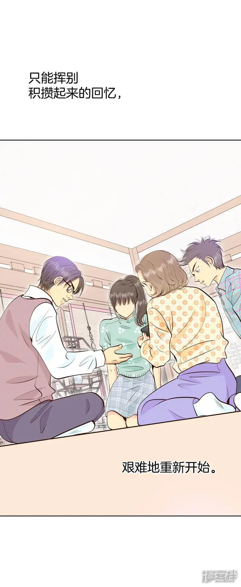 第472话 通知（2）15