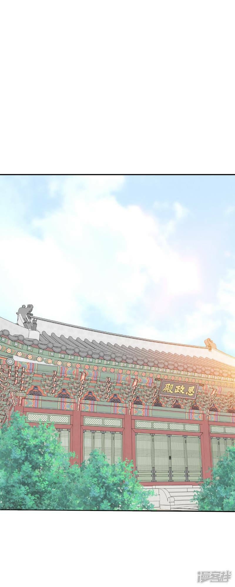 第305话 席藁待罪（2）2