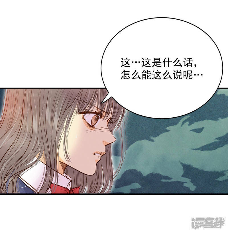 第143话 宣战（4）19