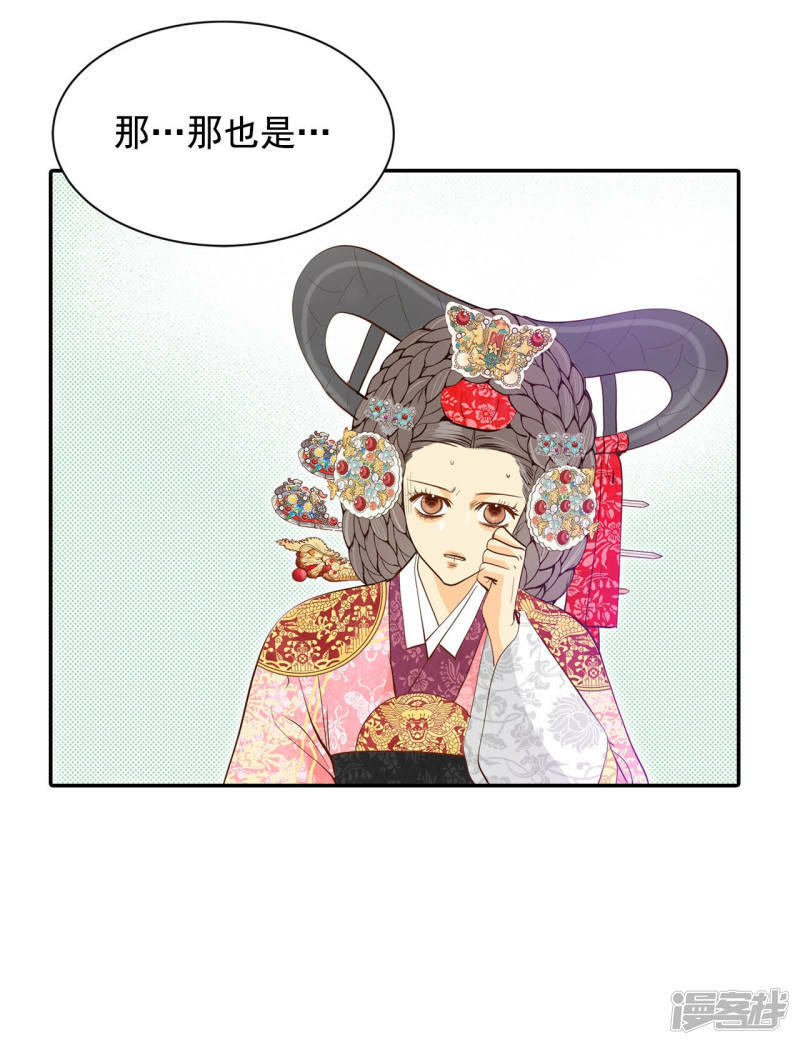第153话 盛装打扮（3）13