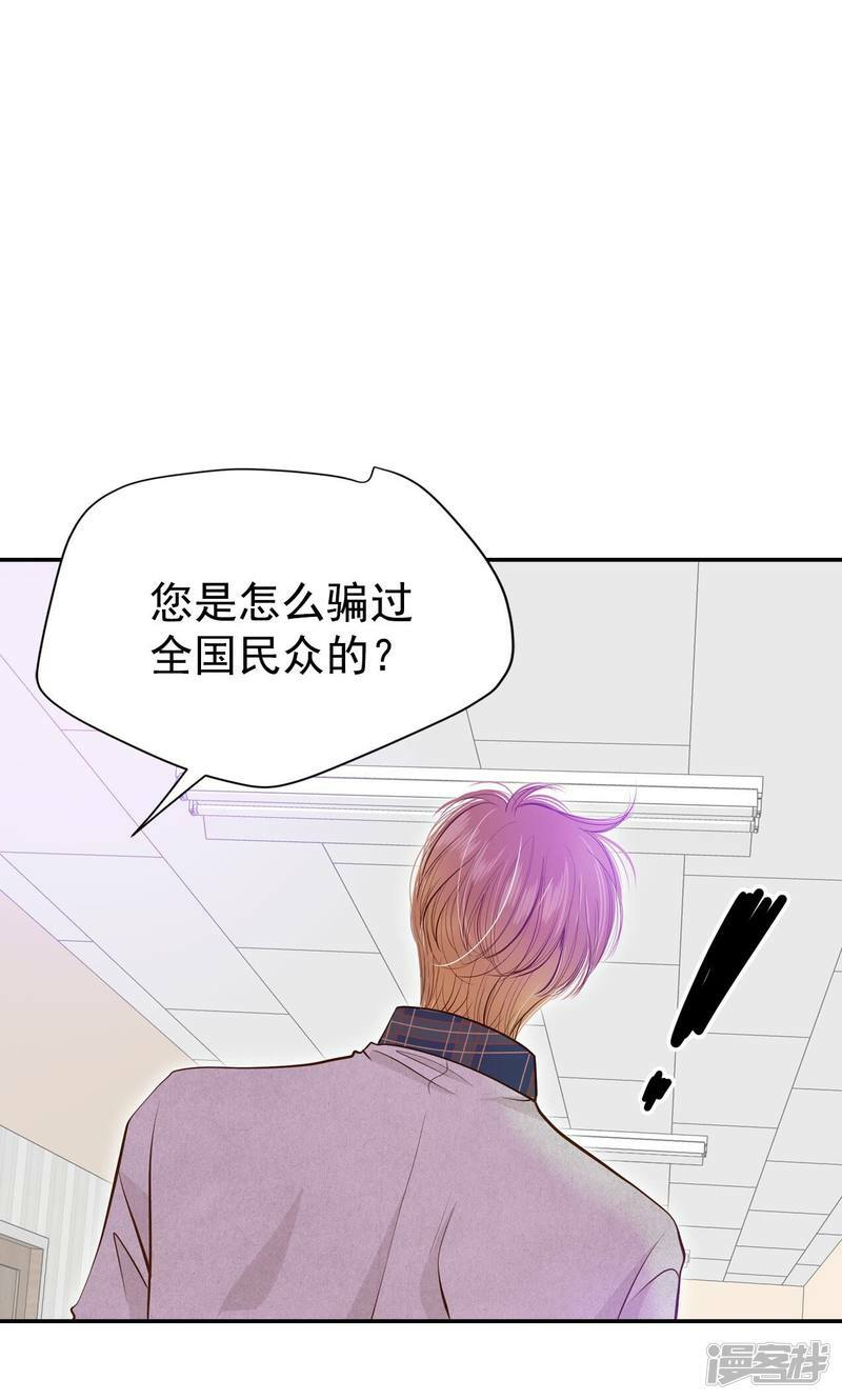 第282话 坦白（2）17