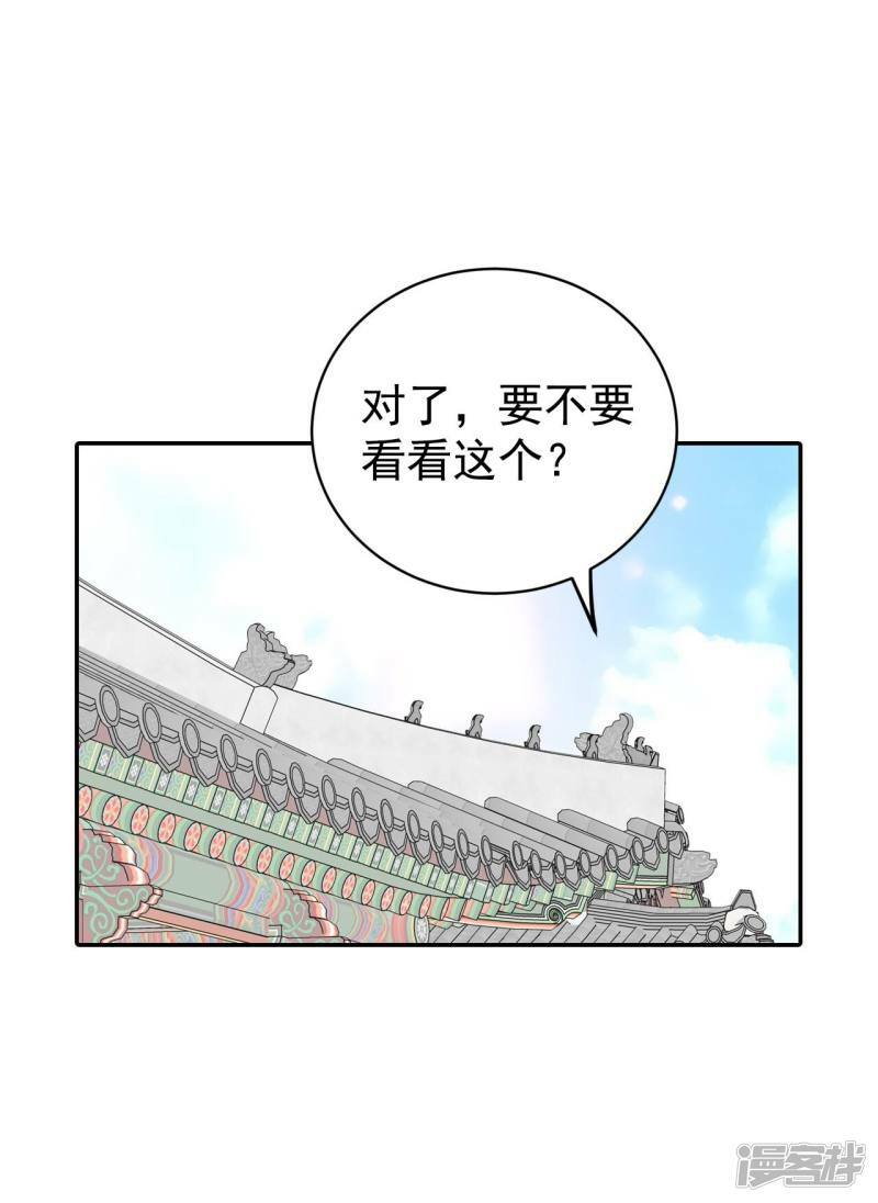 第358话 褒奖（2）18