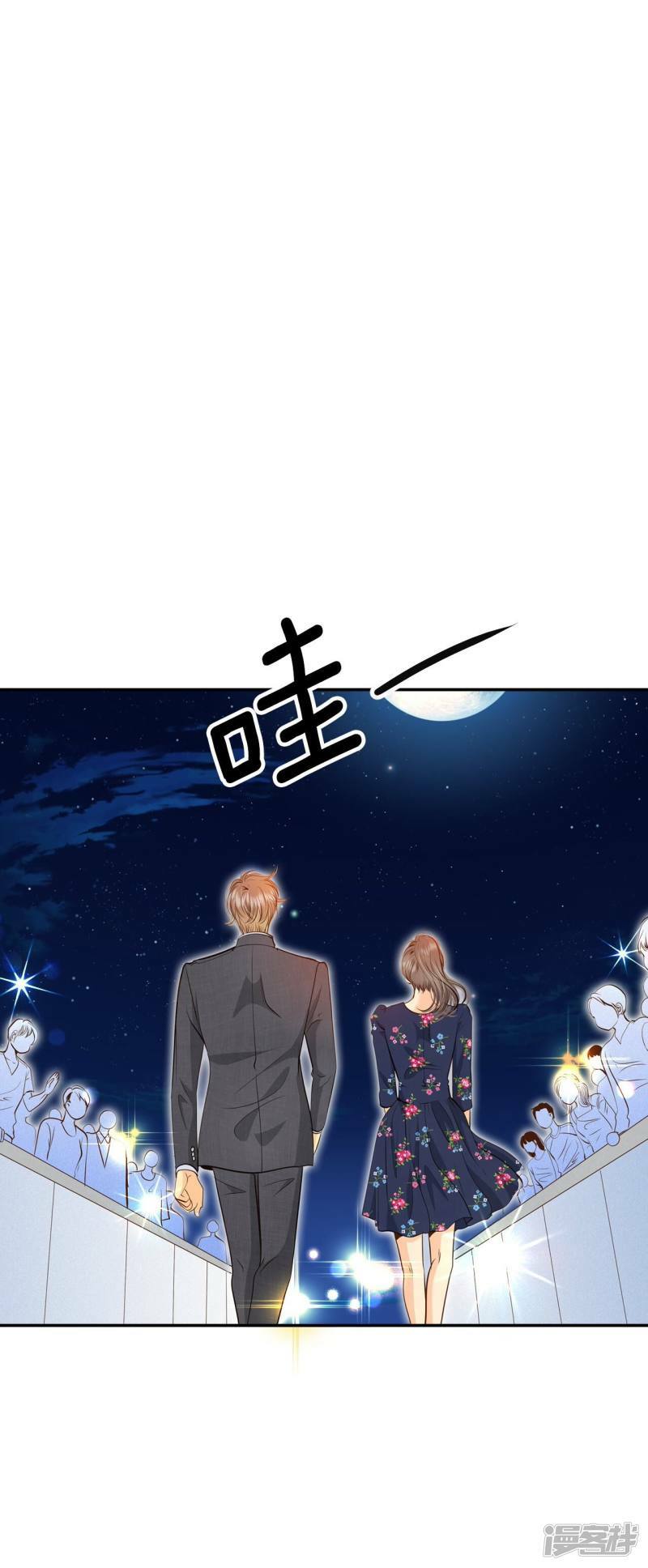 第267话 看完球赛（2）1