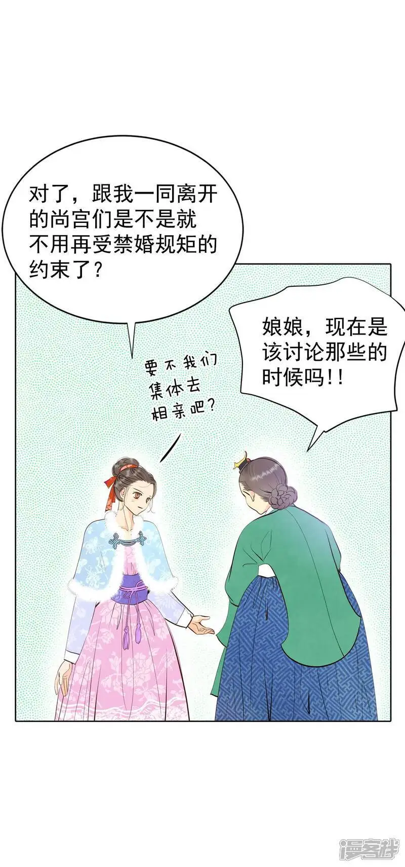 第439话 报仇（2）10