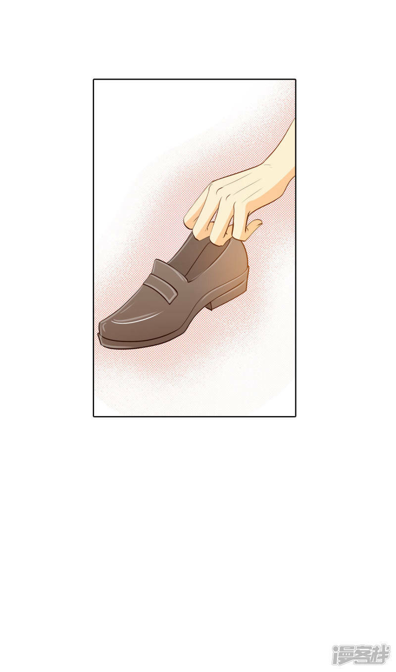 第58话 我是对他心动了吗35