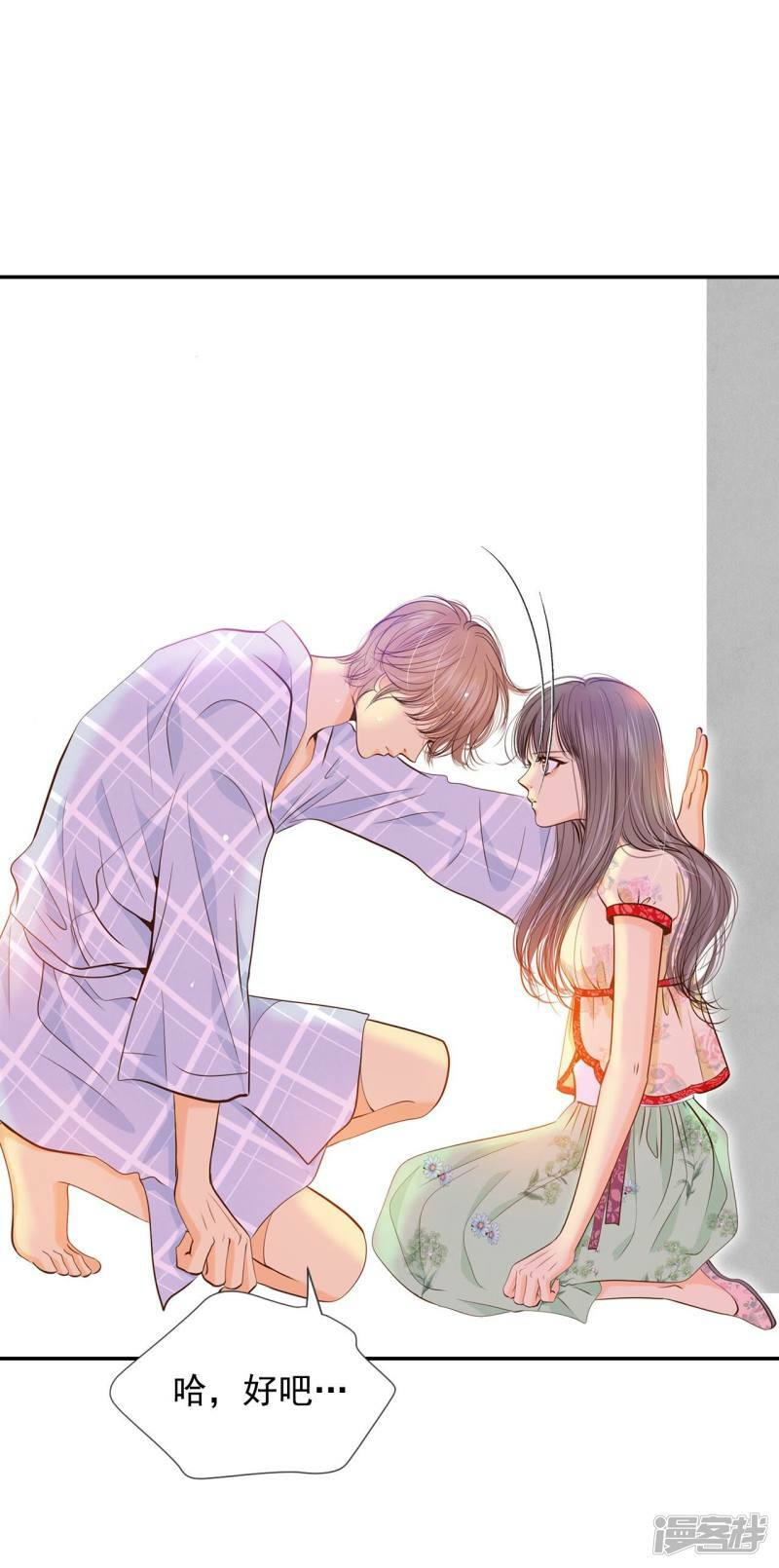 第185话 端倪（1）28