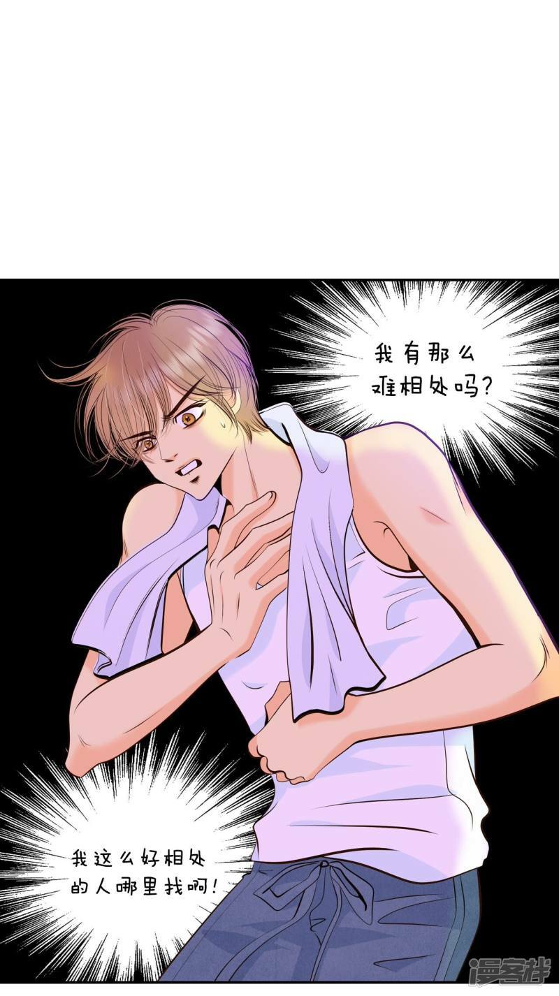 第337话 寻找翟衣（2）4