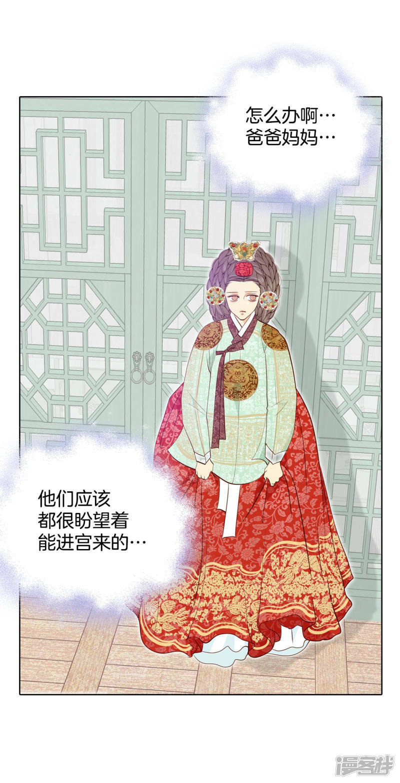 第117话 谋划15