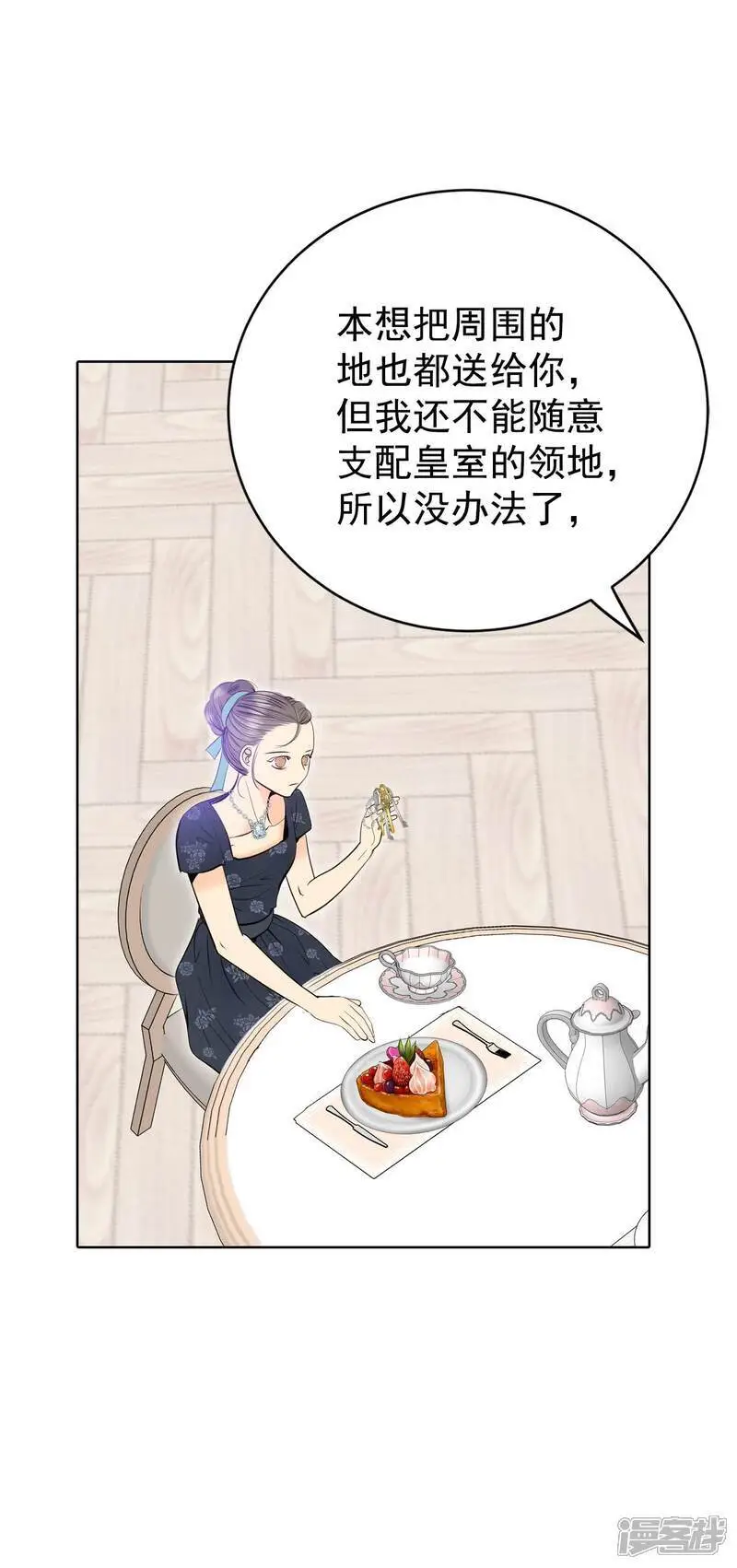 第428话 意外泄露（3）12