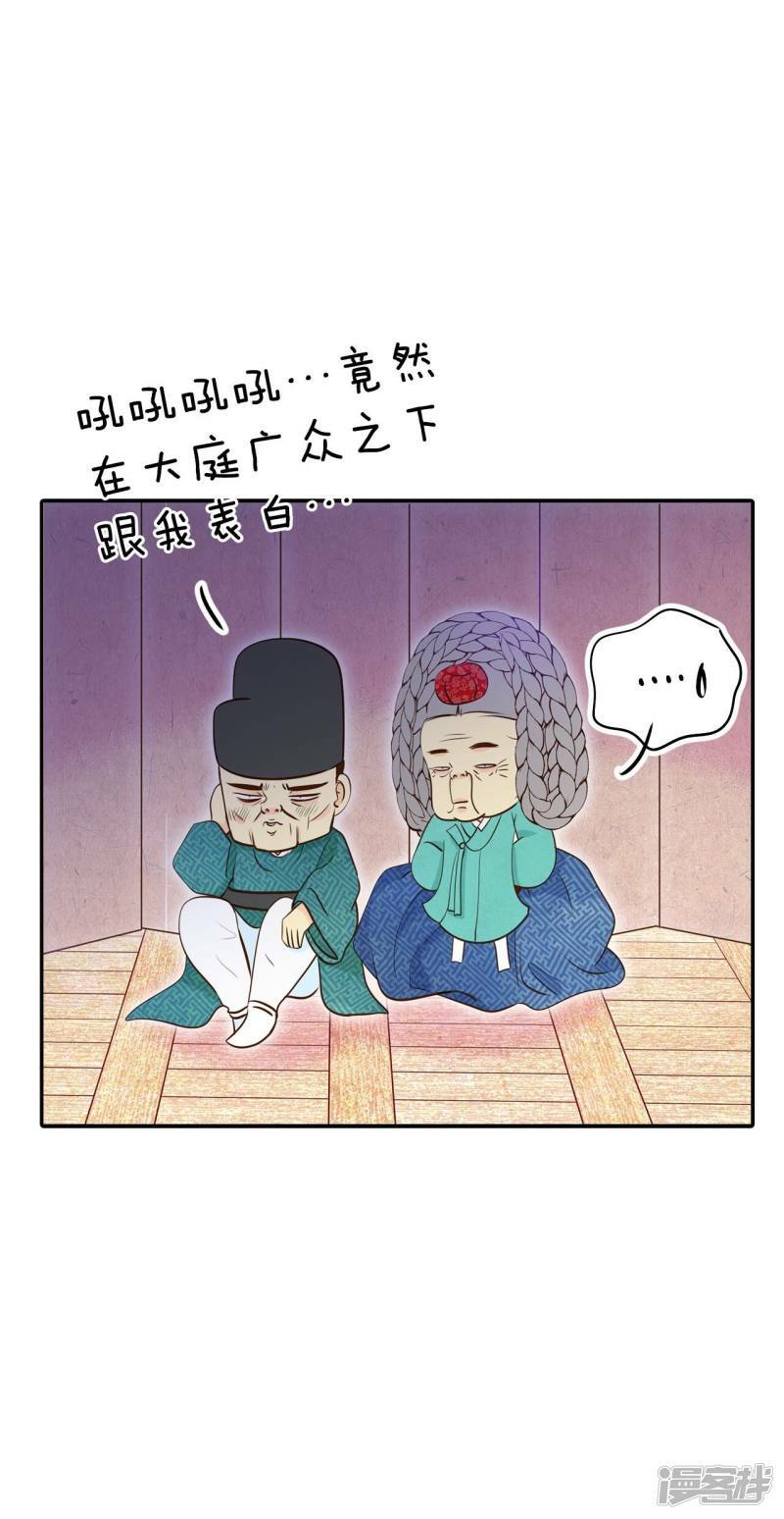 第237话 见到妈妈（1）3