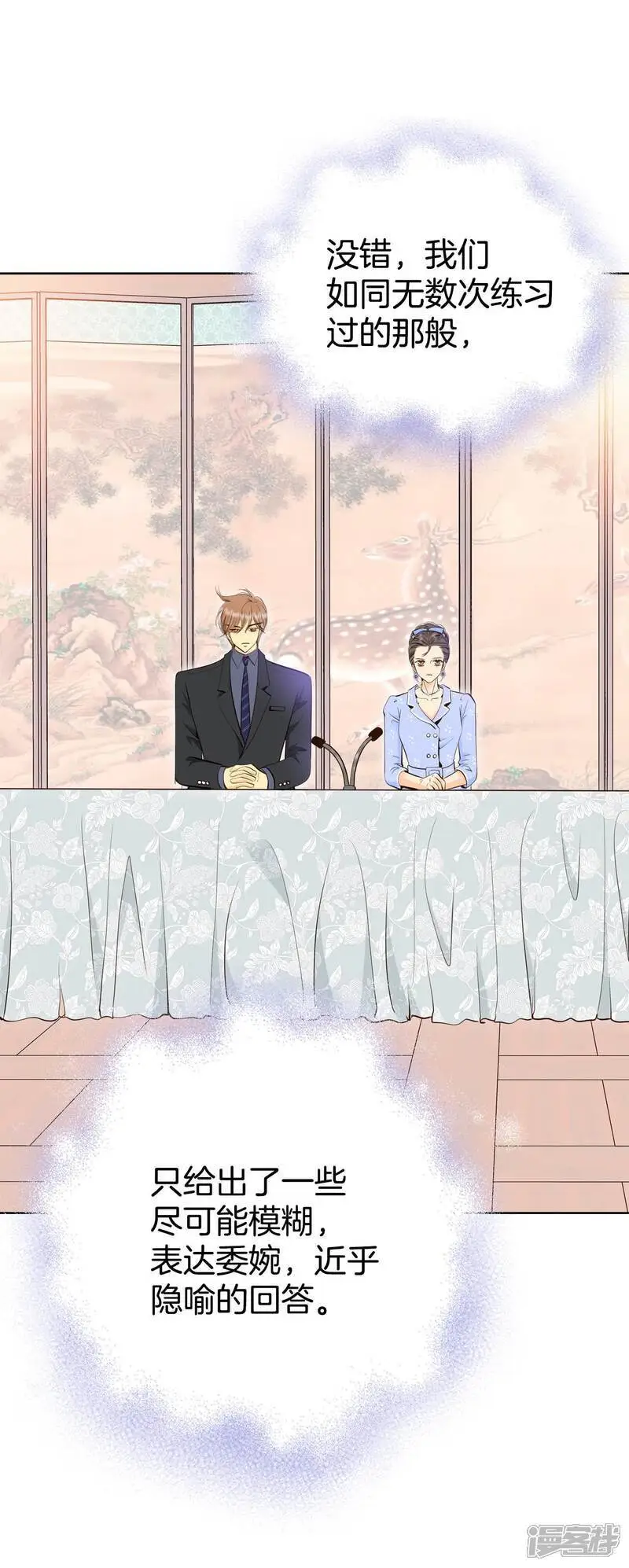 第438话 报仇（1）3