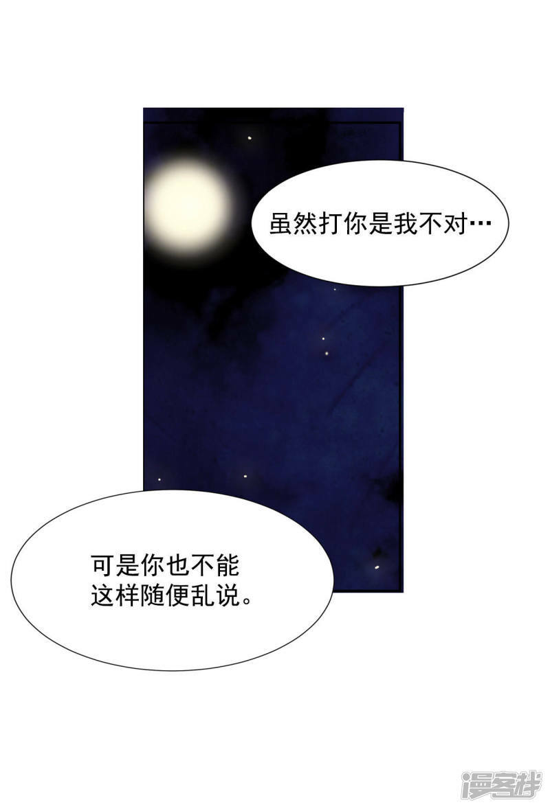 第16话 进攻20