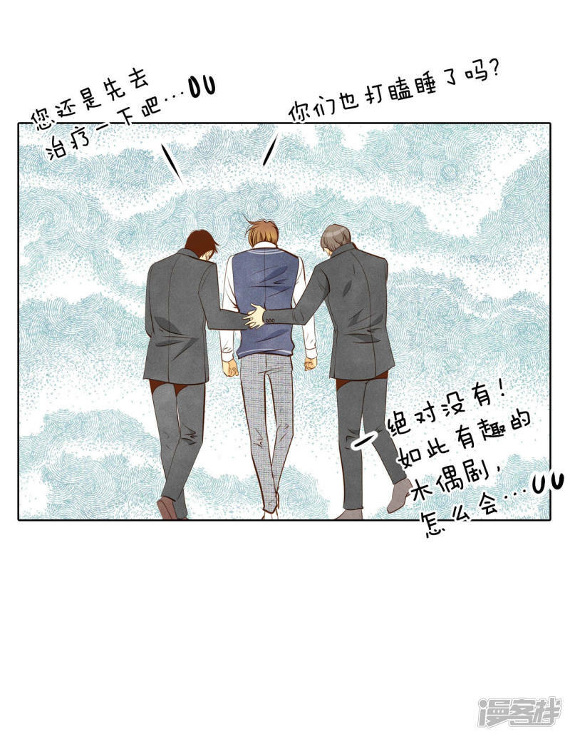 第94话 本能16