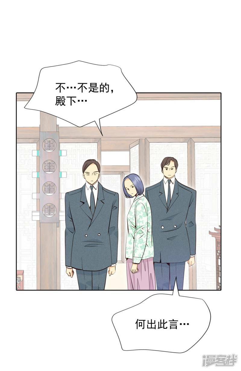 第372话 离家出走（1）6