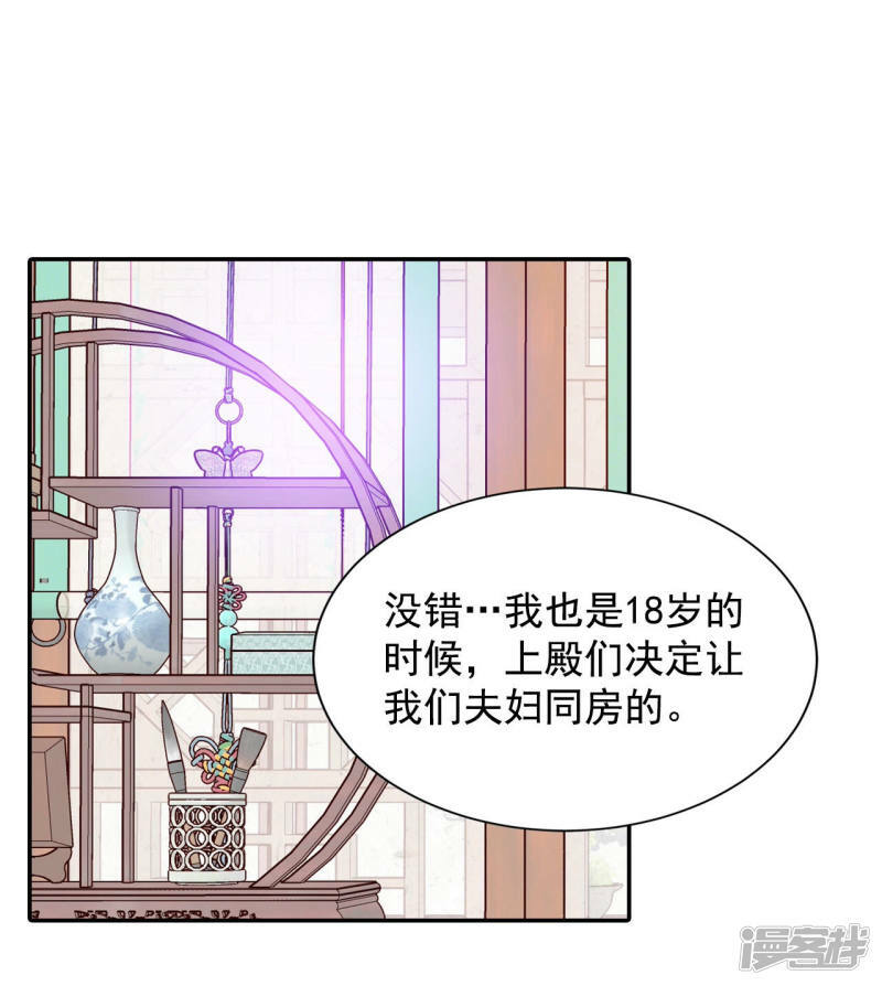 第148话 出院（1）13