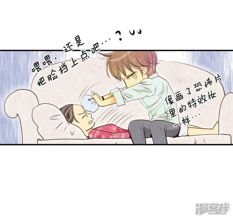 第164话 好奇怪（2）33