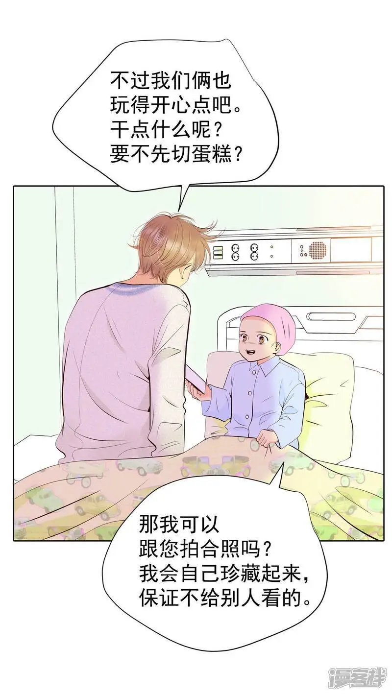 第462话 乌龙（1）28