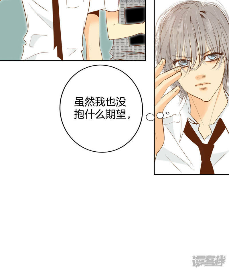 第11话 可以发型自由的学校26