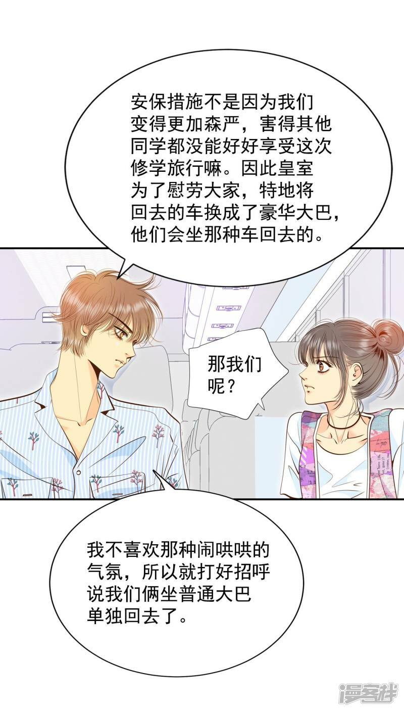 第210话 打道回府（2）4