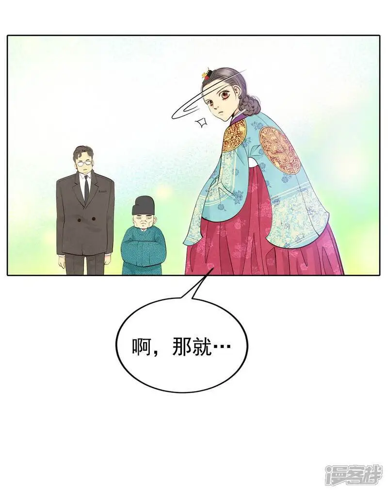第433话 旧物（2）13