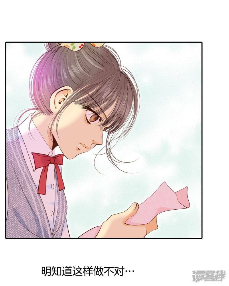 第171话 储物柜里的信（3）22