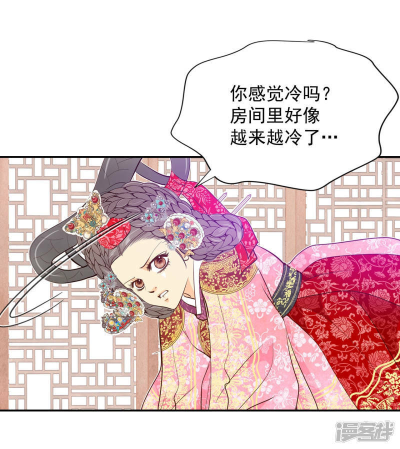 第153话 盛装打扮（3）5