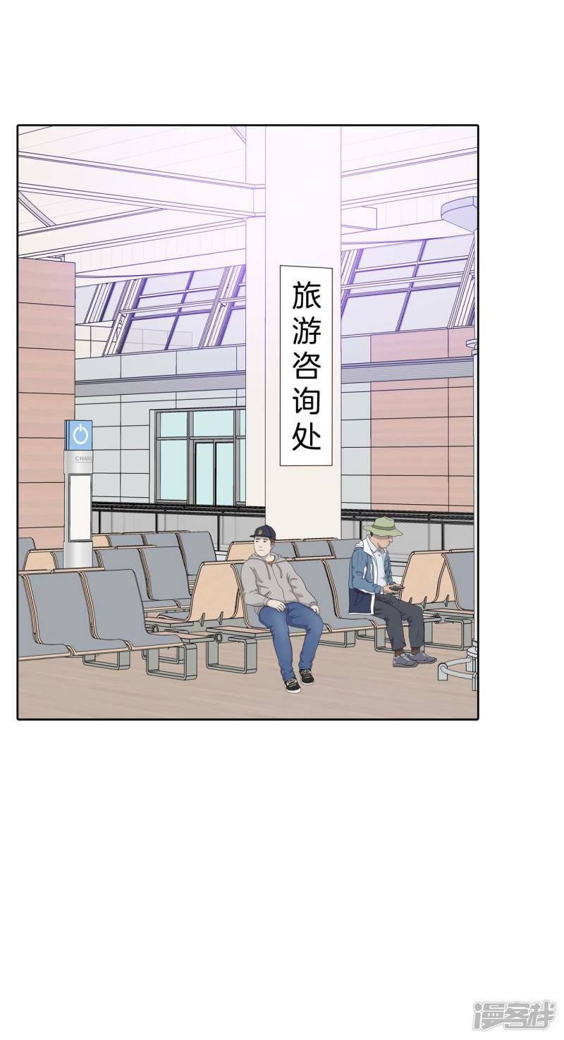 第379话 信的表白（2）19