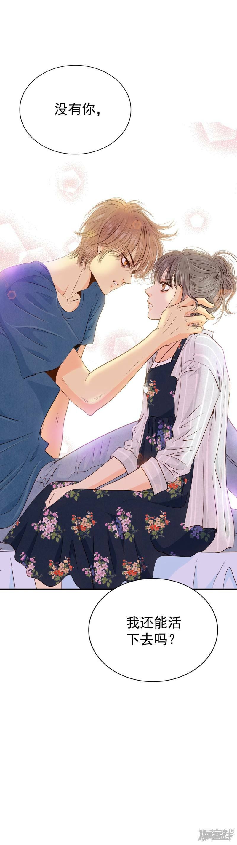 第206话 谢谢（1）28