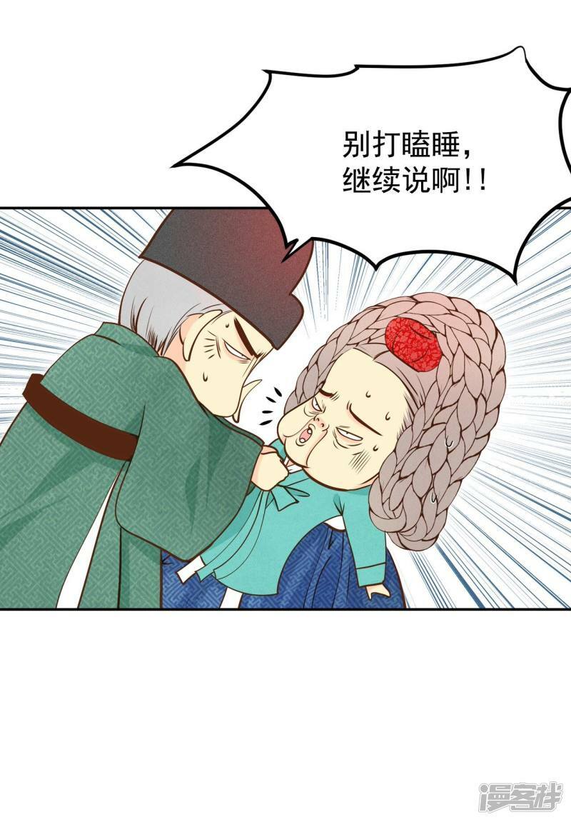 第225话 专家（2）25