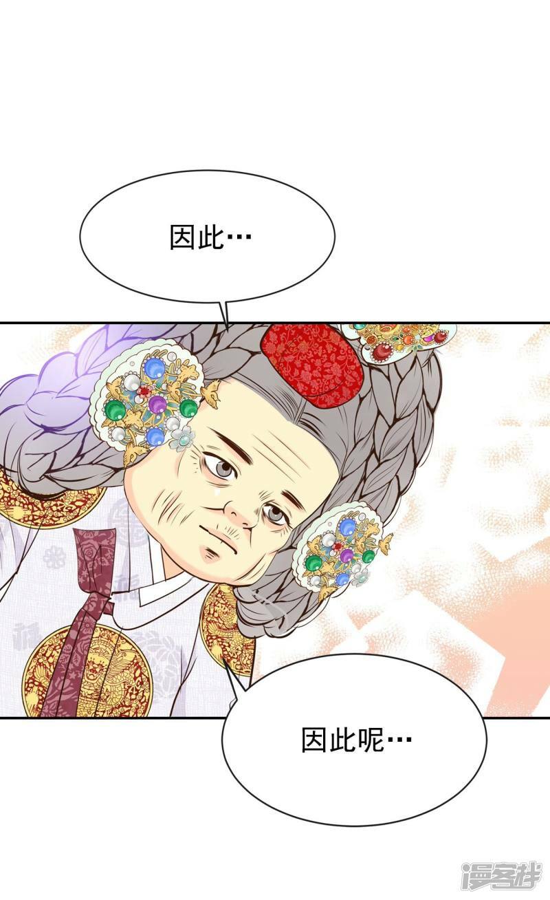 第307话 纠结（1）21