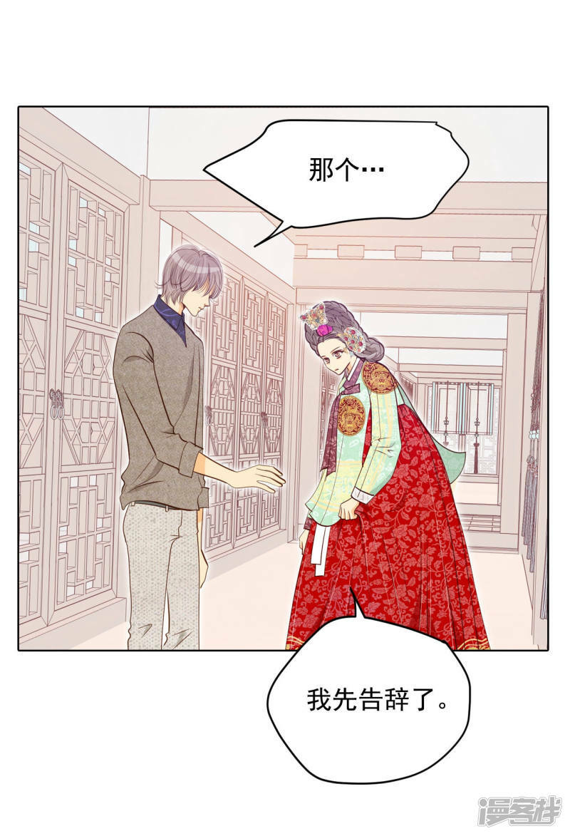 第117话 谋划24