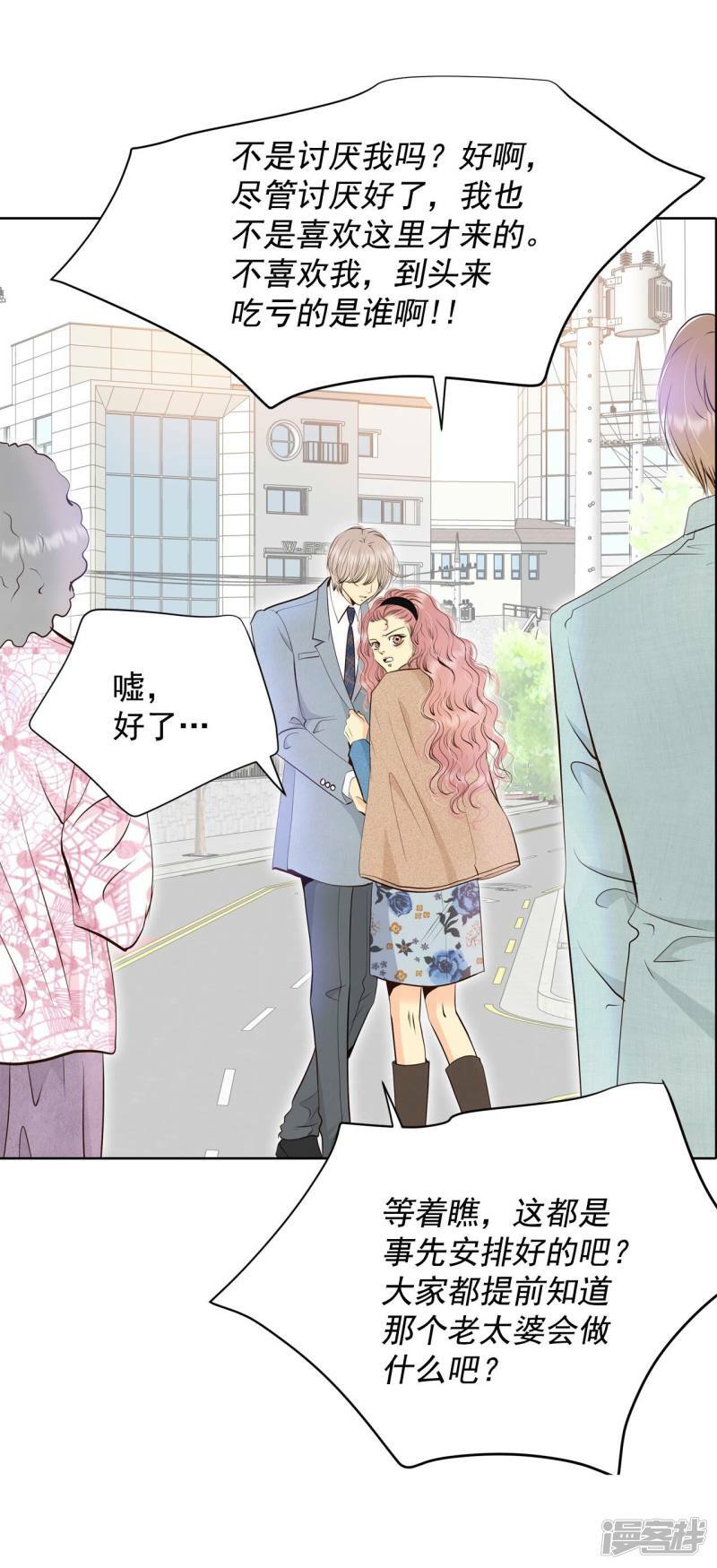 第377话 温泉庆典（3）27